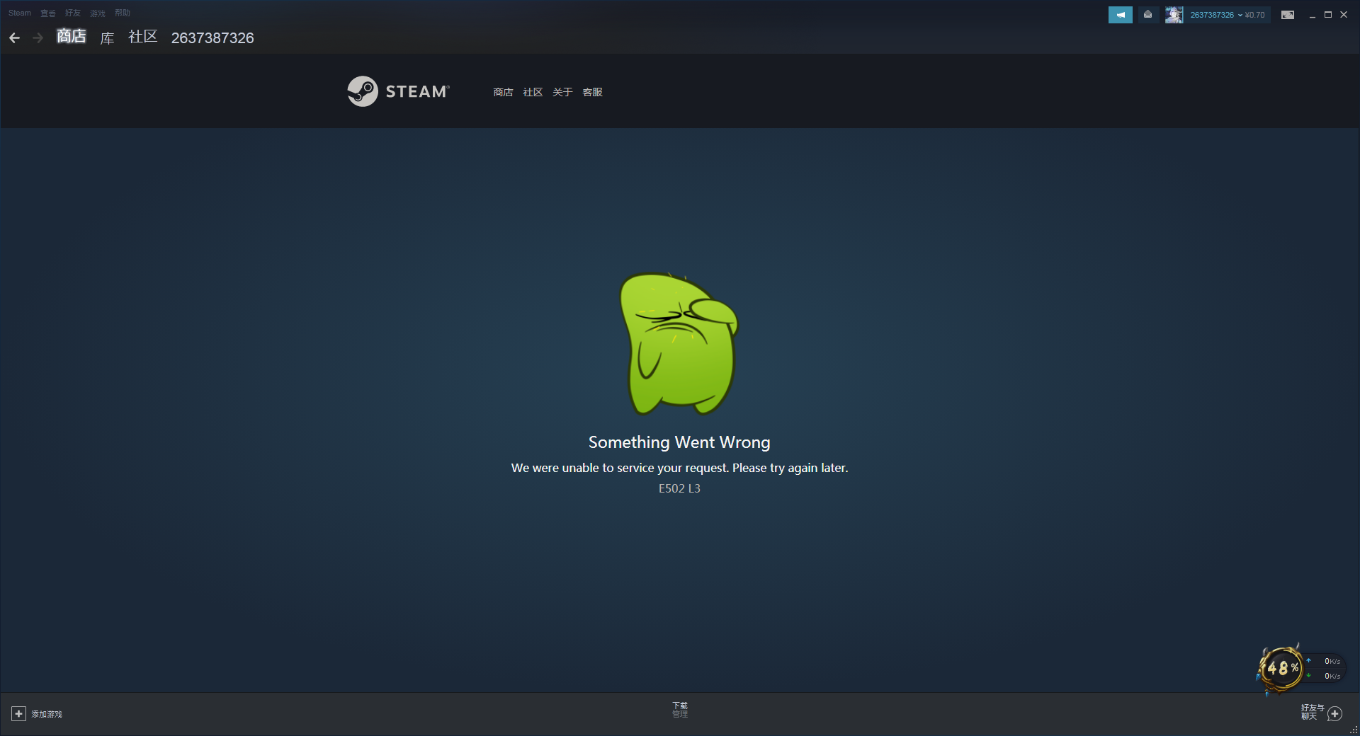 Problem with steam starting фото 17
